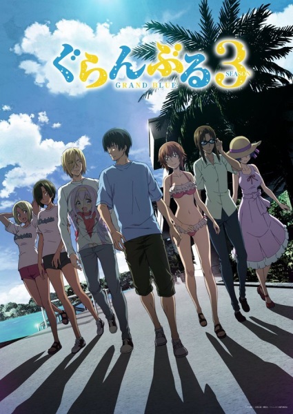 Grand Blue الموسم الثالث الحلقة 3 مترجمة