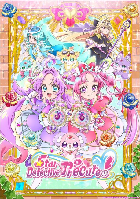 Meitantei Precure الحلقة 25 مترجمة