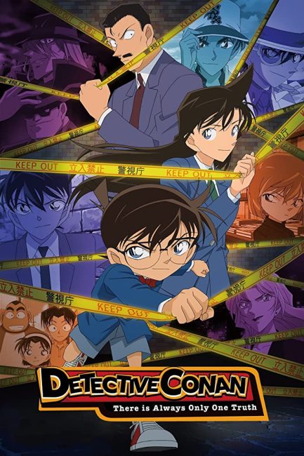 Detective Conan الحلقة 1207 مترجمة