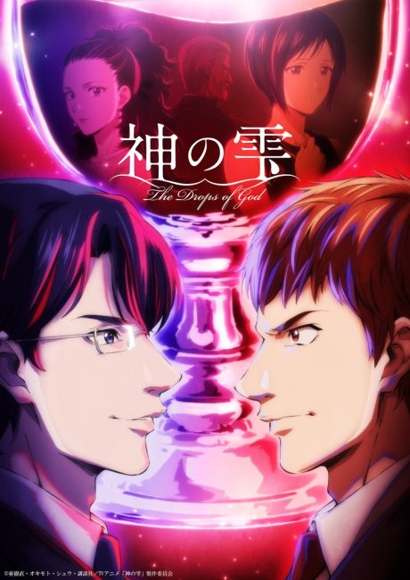 Kami no Shizuku الحلقة 15 مترجمة 
