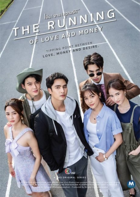 مسلسل سباق الحب والمال The Running of Love and Money الحلقة 6 مترجمة