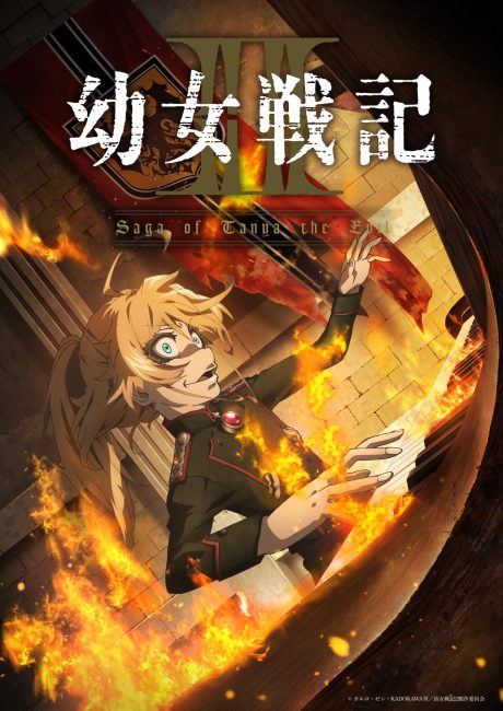 Youjo Senki الموسم الثاني الحلقة 3 مترجمة