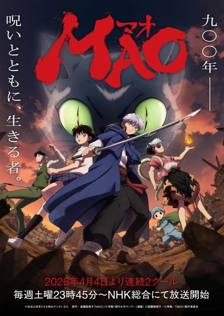 Mao الحلقة 16 مترجمة