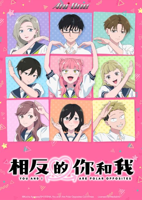 Seihantai na Kimi to Boku الموسم الثاني الحلقة 3 مترجمة