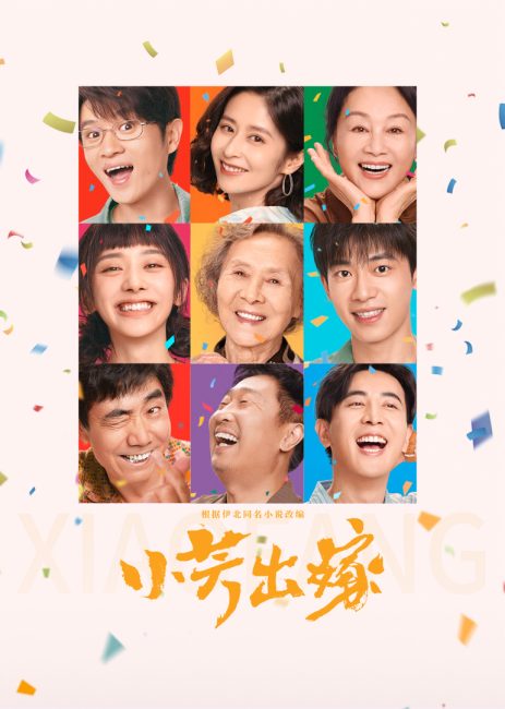 مسلسل شياو فانغ Xiao Fang الحلقة 9 مترجمة