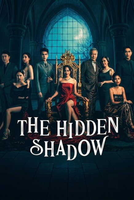  مسلسل الظل الخفي The Hidden Shadow الحلقة 10 مترجمة 