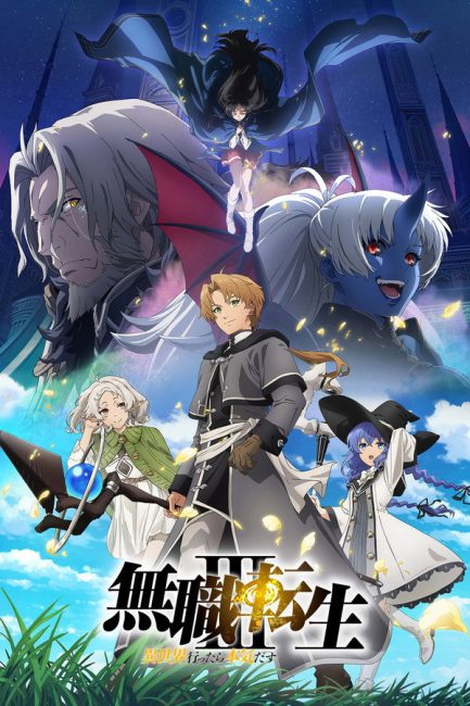 Mushoku Tensei الموسم الثالث الحلقة 5 مترجمة